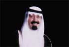Kronprins Abdullah
