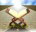 Koranen, muslimenes hellige bok.