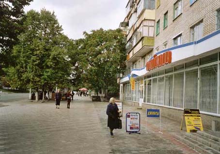 Hovedgata i Nikopol en septemberlørdag i 2002.