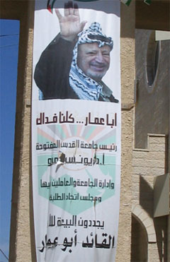 Hovedkvarteret er dekorert med store bannere med den palestinske presidenten. (Foto: Ana Maria Borge Tveit/NRK)