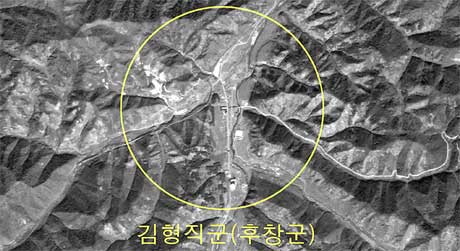 Satellittbilde av noe som kan være en nordkoreansk atomprøvesprengning. (Scanpix/AFP-foto)