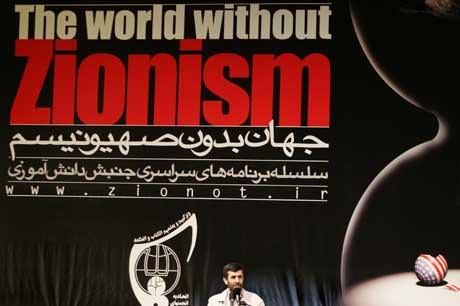KLART BUDSKAP: Mahmoud Ahmadinejad taler til studentene på konferansen. (Foto: Scanpix / AFP)