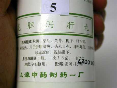 Helsetilsynet advarer mot denne urtemedisinen. Foto: Scanpix.