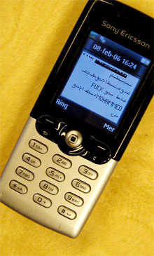 Dette er en av tekstmeldingene som har gått fra mobiltelefon til mobiltelefon de siste dagene. (Foto: NRK/Kari Romøren)